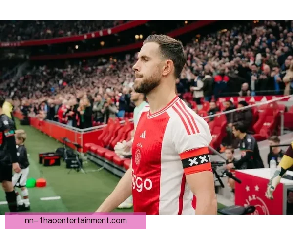 亨德森冬窗加盟阿贾克斯助力球队稳定军心提升实力