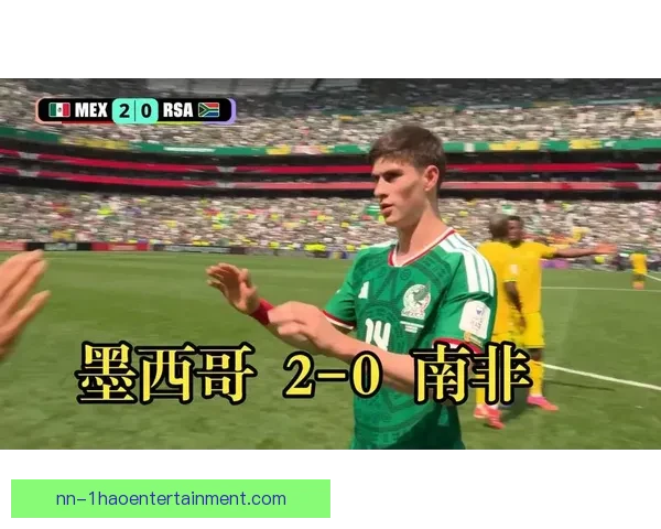 2026世界杯墨西哥赛区因局势波动FIFA派遣特别安保评估小组加强安全保障