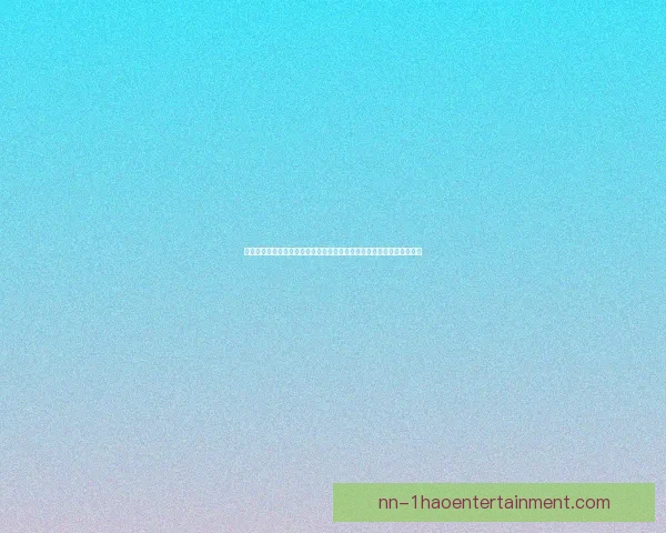 科曼对阵国米的世界杯战术价值与体系博弈研究核心要素解析与趋势判断