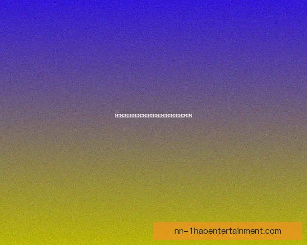 恰尔汗奥卢在世界杯预选赛关键战中的决定性领袖作用全面展现价值